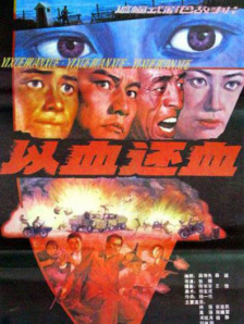 日韩三级久久